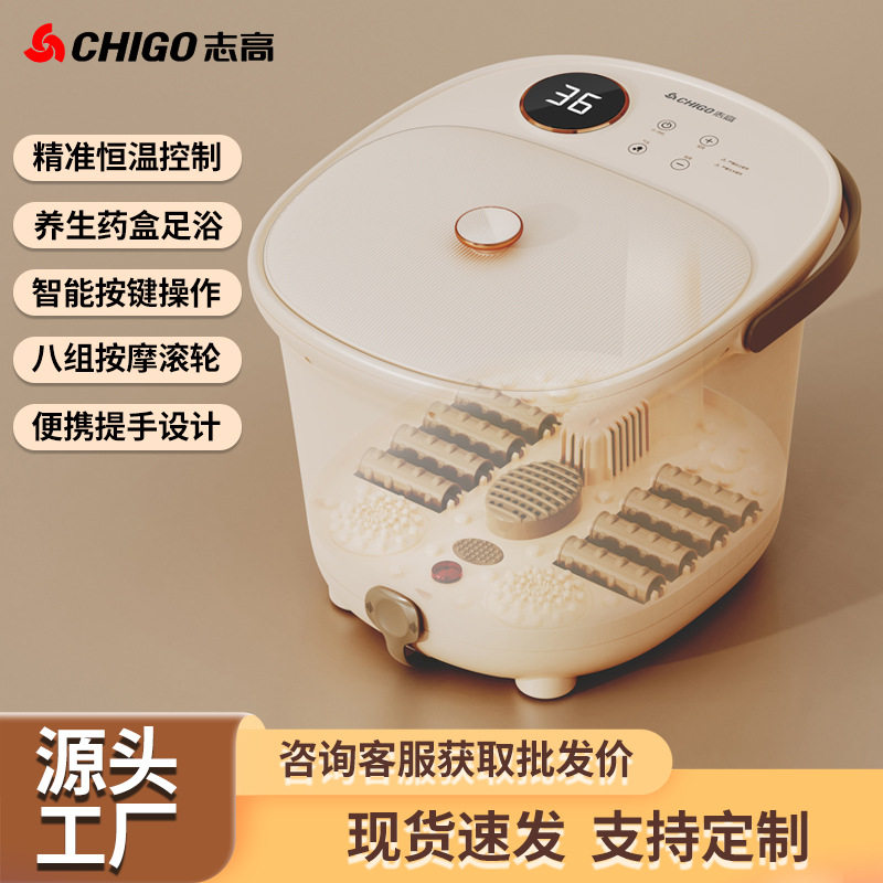 Zhigao Foot Basin Heated Constant Temperature Electric Massage Foot Tub Fully Automatic Household Deep Barrel Health Care Foot Spa Bath Machine