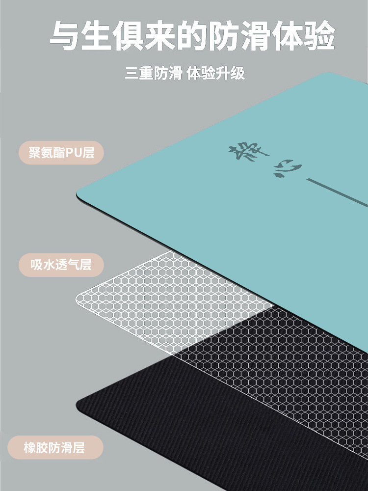 Extra thick PU yoga mat, non-slip, sweat-absorbent