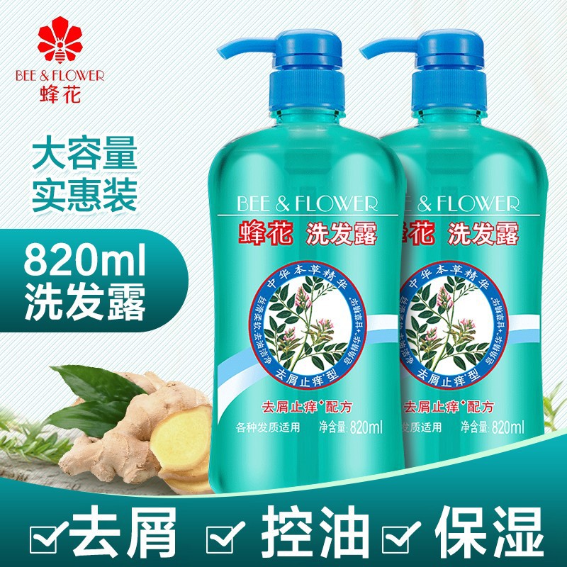 Feihua 820ml Bitkisel Özlü Kepek ve Kaşıntı Önleyici Şampuan - 1