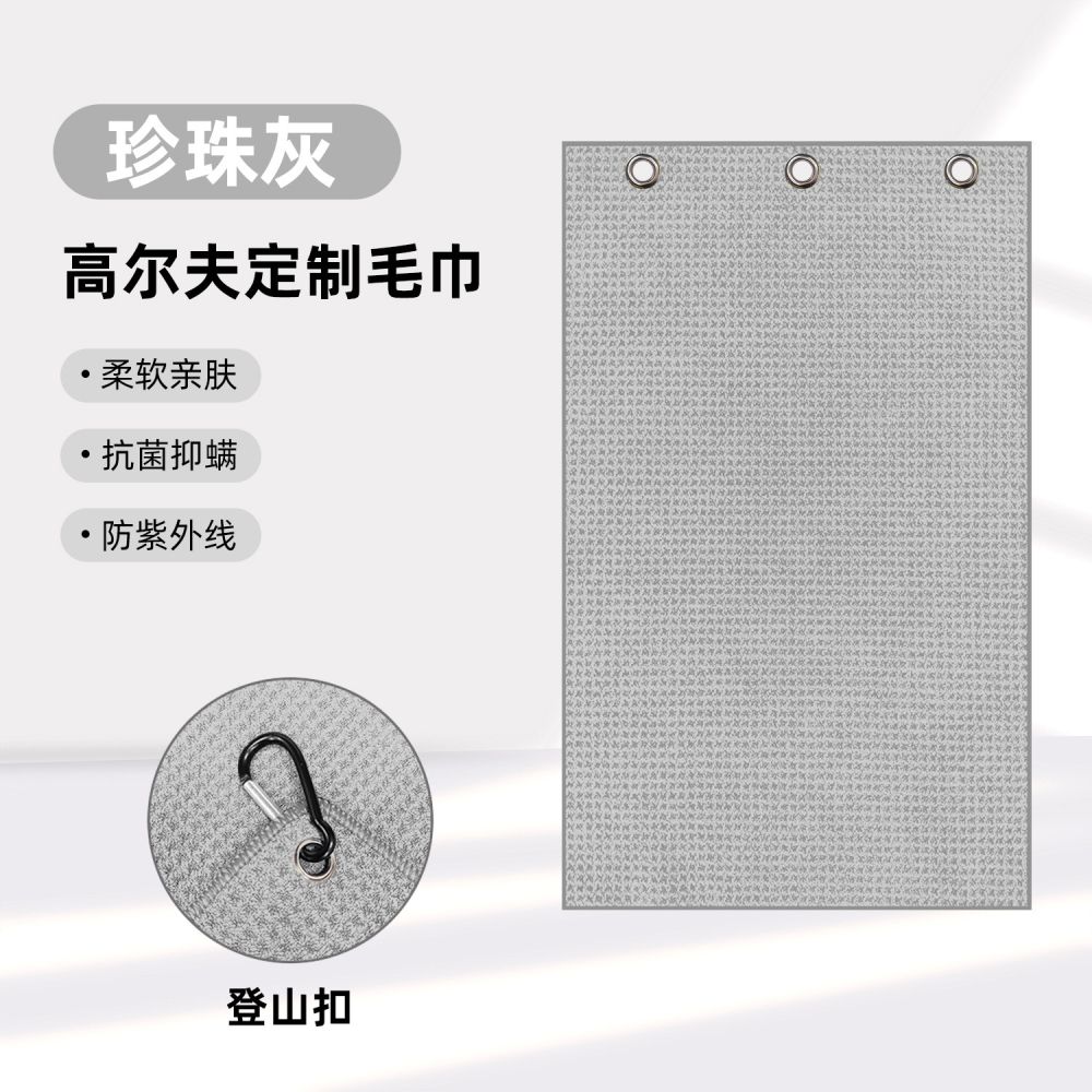 Ultrafine Fiber Waffle Golf Towel Custom Sports Towel Carabiner Golf Pineapple Pattern Towel - 10