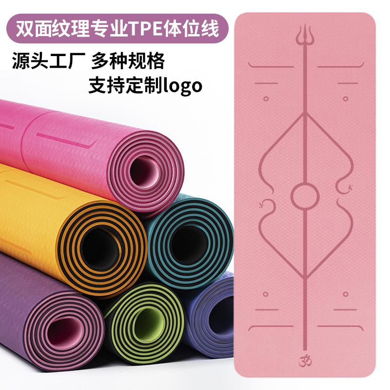 Kaymaz TPE Yoga Matı 10mm Kalınlaştırılmış Ev Fitness Matı