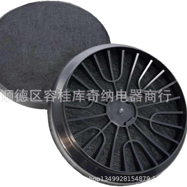 Export Cross-Border Activated Carbon Filter Mesh  743169 796390 DHZ5275 DHZ5276 Z5138X1