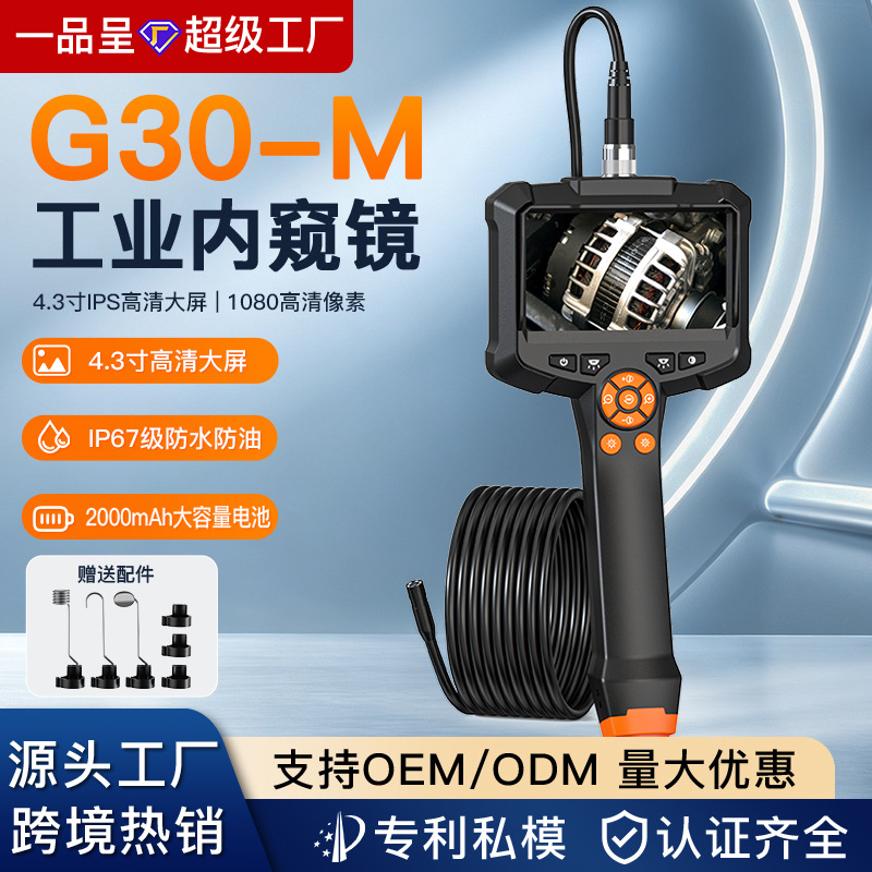 Sınır Ötesi Bestseller Endüstriyel Borescope Boru Yüksek Çözünürlüklü Ekranlı Taşınabilir Otomobil İnceleme Aletı Kamera temu