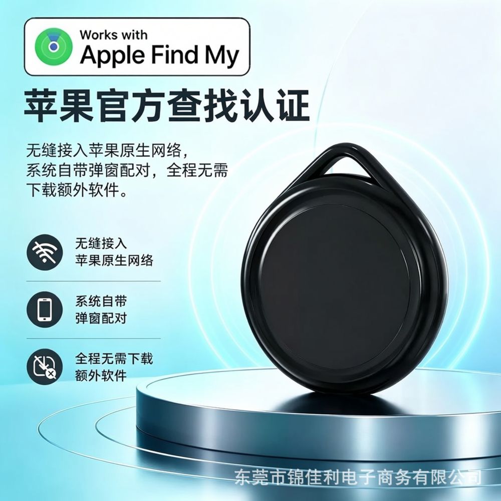 Cross-border hot-selling positioning device airtag for Apple mobile phone Bluetooth intelligent tracker anti-loss device direct from manufacturer