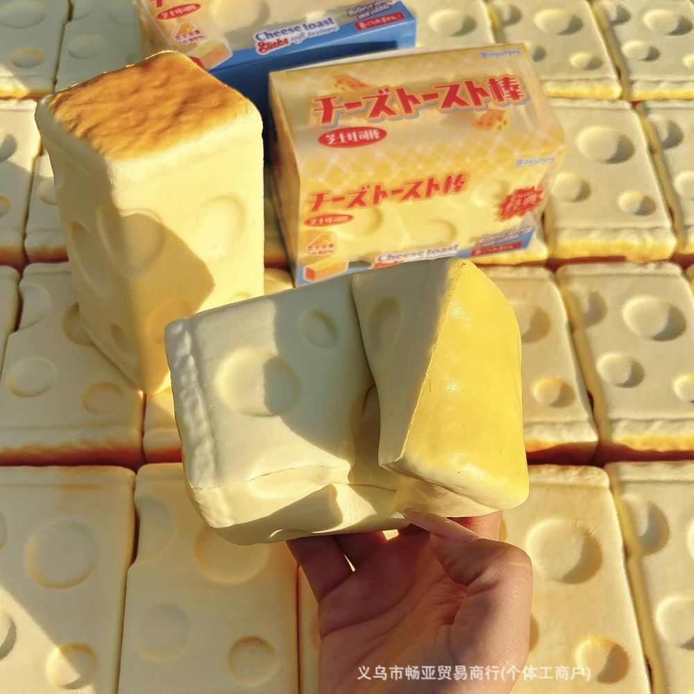 Hachimi Peynirli Tost Squishy Oyuncak, Yavaş Geri Dönüşlü