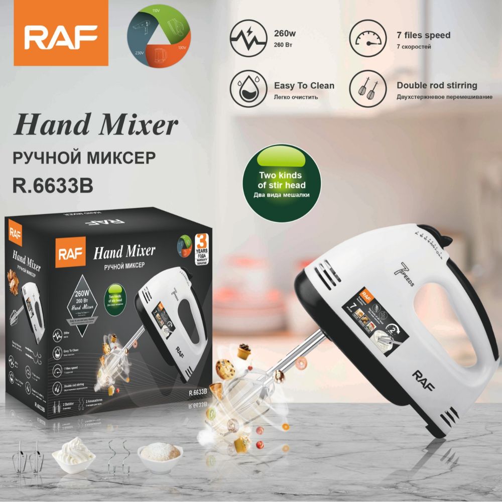 7-speed electric hand mixer, portable, handheld