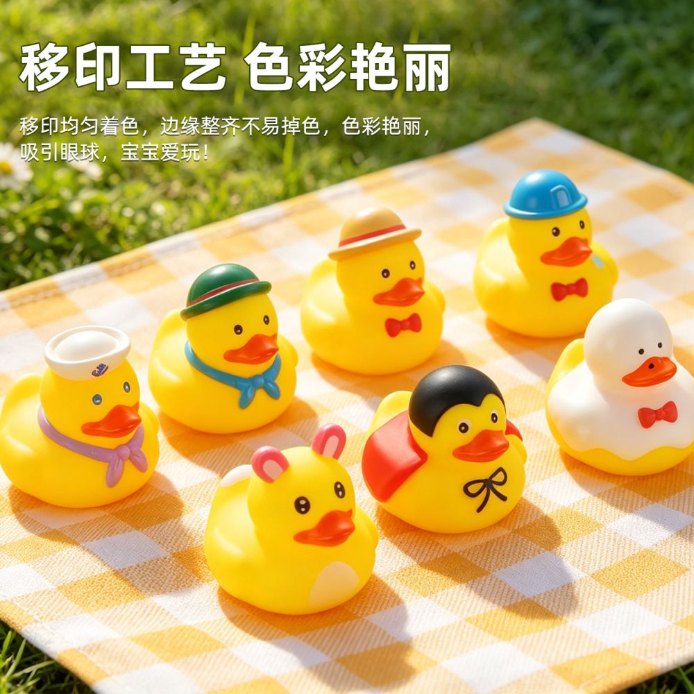 Vinyl Yellow Duck Squeeze Toy with Squeaker for Children