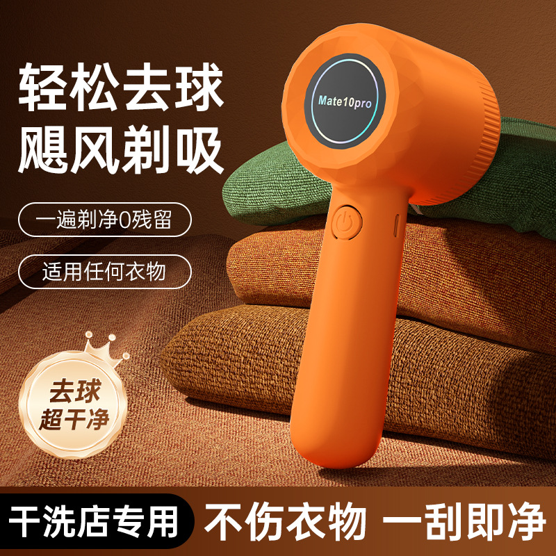 Household Hair Removal Device Clothing Lint Remover Pill Shaver Convenient Care Anti-Pilling Fabric Shaver