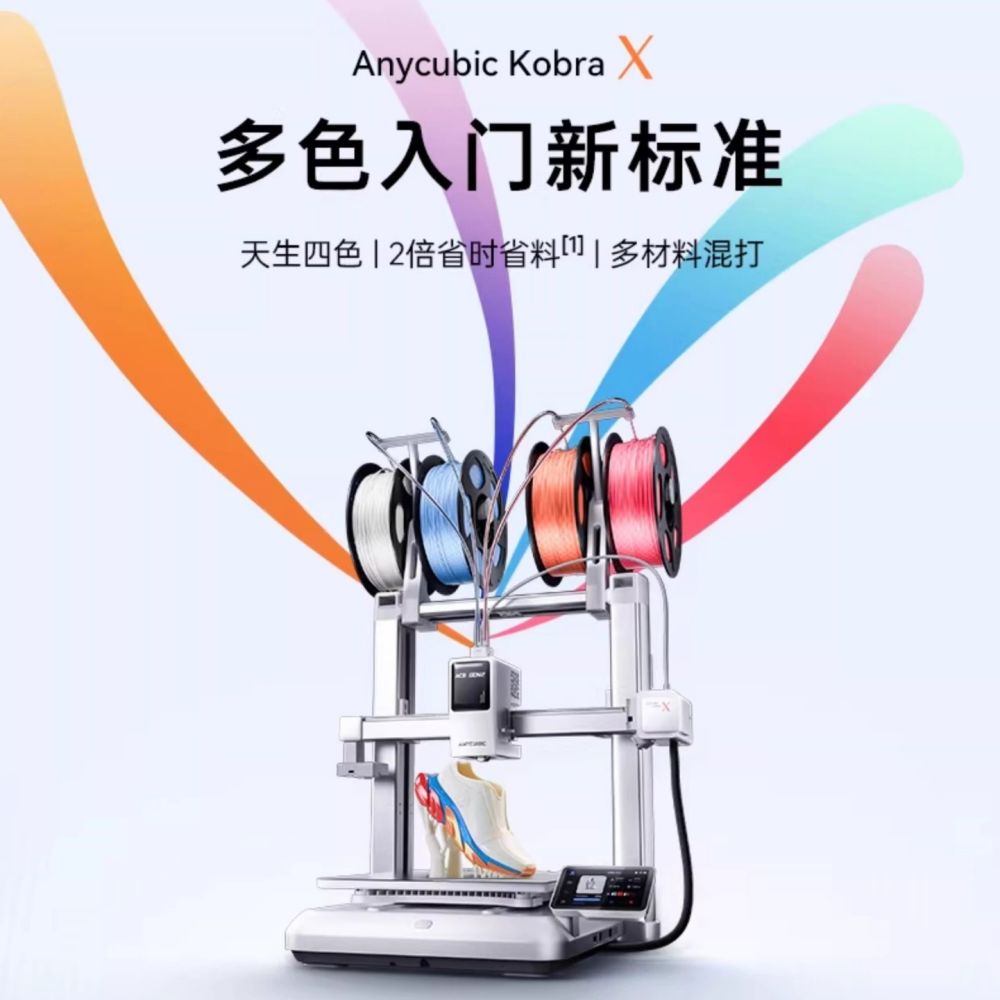 Zongwei Lifang KX Çok Renkli 3D Yazıcı Kobra X Doğuştan Dört Renkli FDM Yüksek Hızlı Masaüstü Sınıfı
