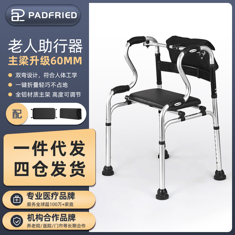 Rehabilitation Walker for Elderly and Disabled, Walking Aid