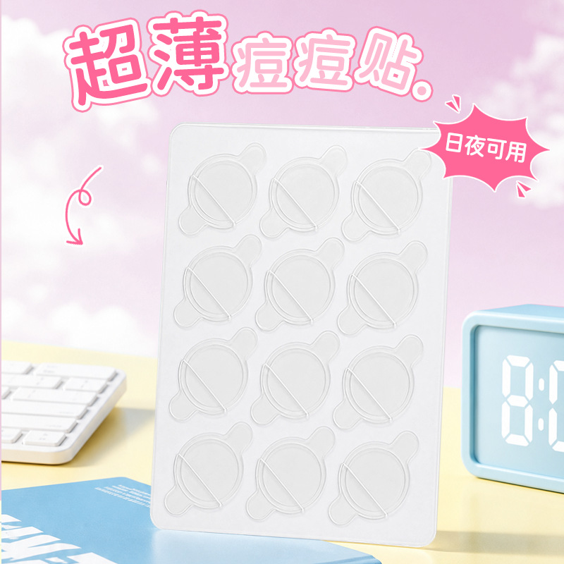 Hydrocolloid Pimple Patch, Ultra-Thin Invisible, With Essential Oil, Edge-Sealed - 1