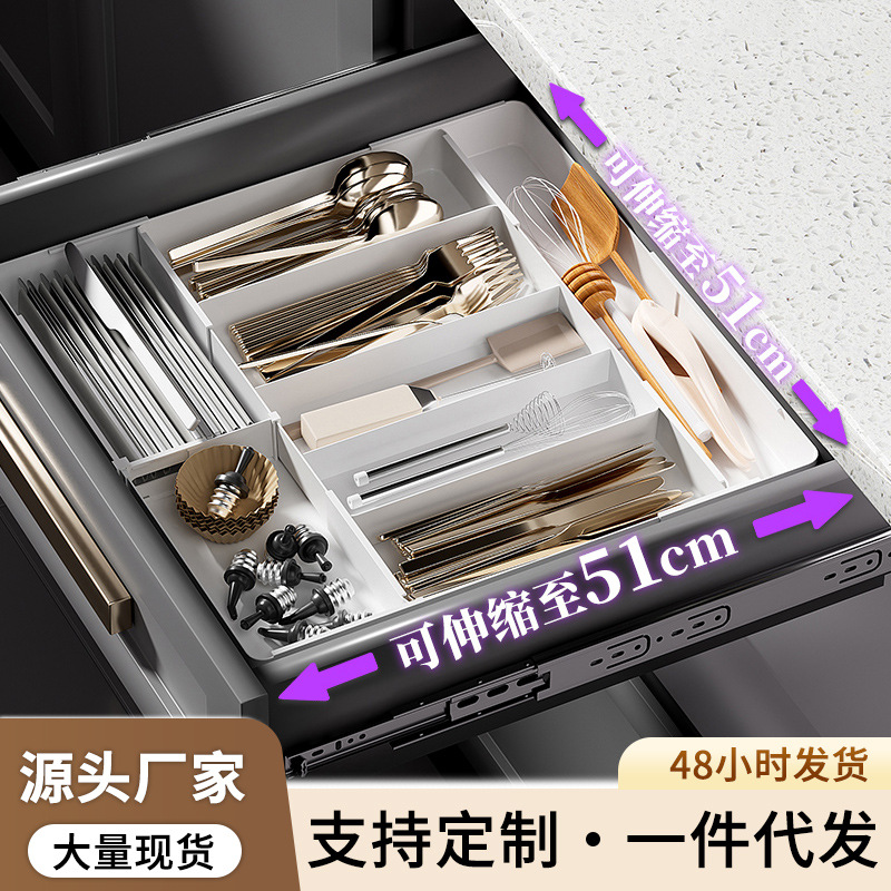 Kitchen drawer divider for cutlery, knives, forks and chopsticks storage