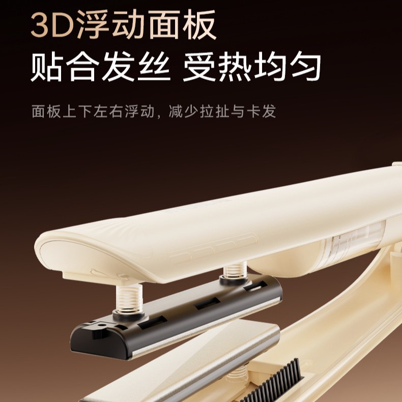 Cross-border Cold Mist Flat Iron Hair Straightener Negative Ion Straightening Flat Iron Factory Steam Hair Straightening Brush Comb Manufacturer Custom