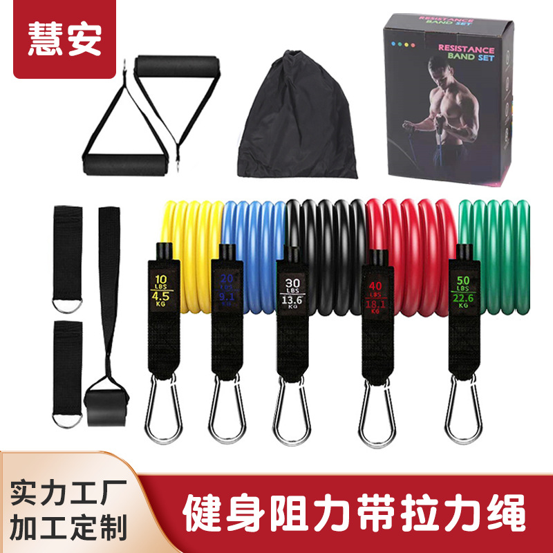 Home Arm Strength Trainer, Latex Resistance Band Set with Boxing Training