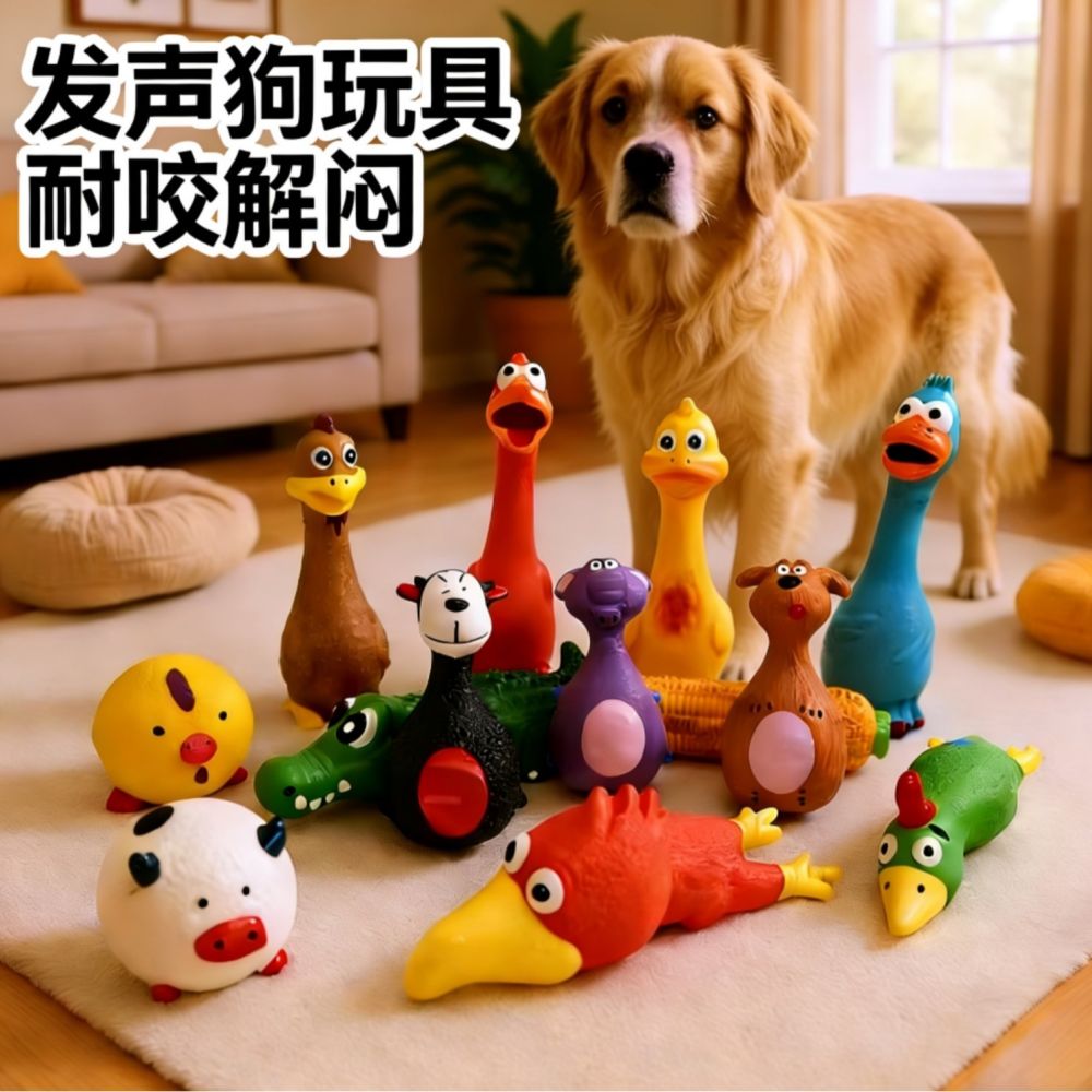 Latex Squeaky Dog Toy Set with Long-Eared Duck, Chew-Resistant