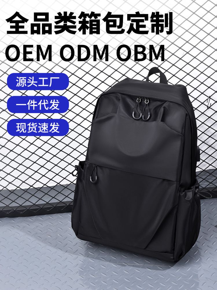 Bahar neuer Stil Rucksack, Herren Alltags-Rucksack, großes Fassungsvermögen, eleganter Reise-Rucksack, Rucksack, Schüler Schulrucksack - 1