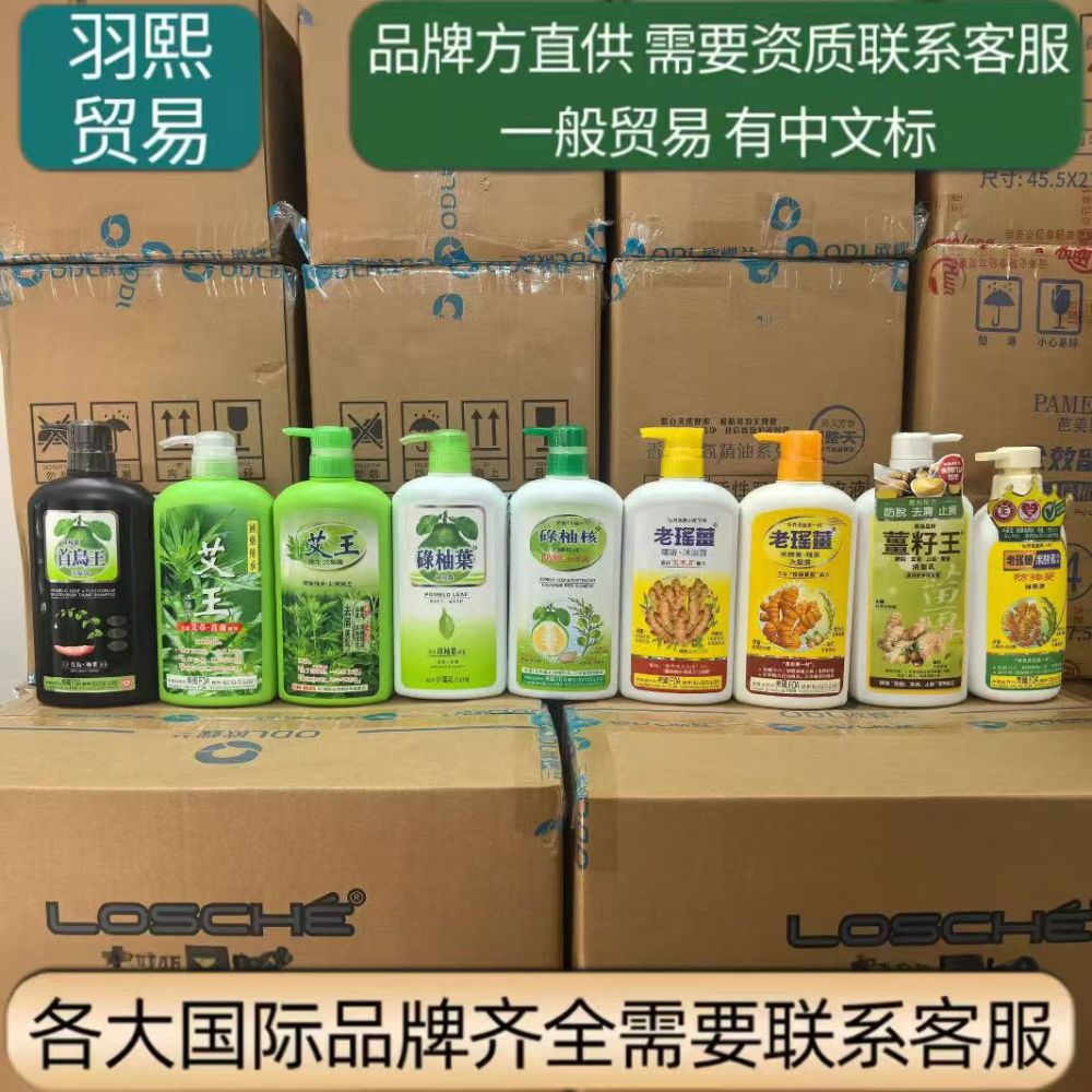 Lao Yao zencefil şampuanı ve duş jeli, yağ kontrolü ve kepek giderici, 720 ml
