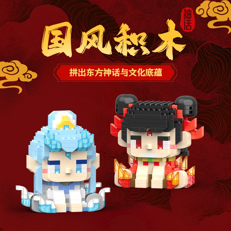 清仓积木兼容DIY微颗粒积木摆件儿童益智玩具生日礼物批发代发