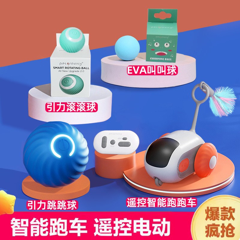 Smart Remote Control Electric Mouse Toy Car for Cats - 1