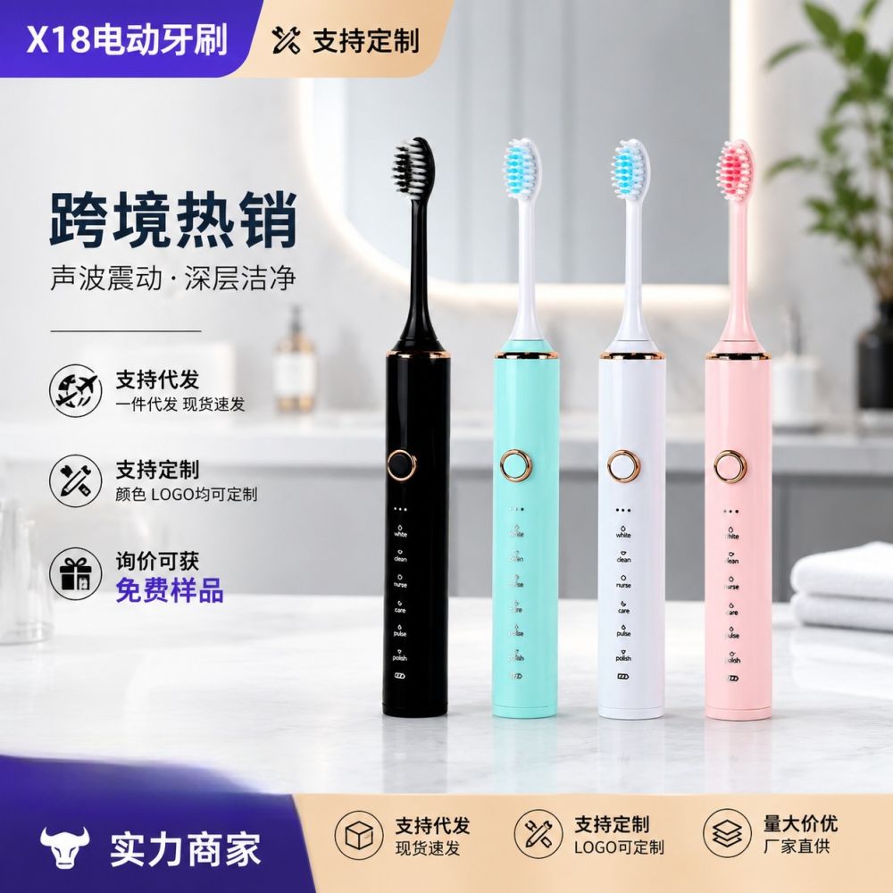 Sonic Smart Electric Toothbrush X-18, 6 Modes with Sterilization, Couple Set