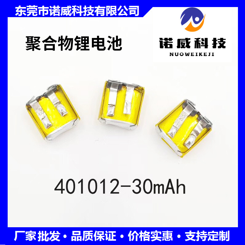 Üreticiler toptan kulaklık pili 400909 401012 30mAh Bluetooth küçük polimer lityum pil noktası