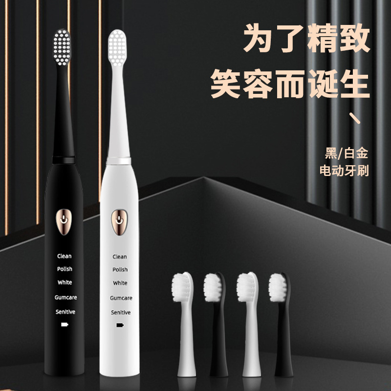 Jianpai Sonic Electric Toothbrush, USB Rechargeable - 2