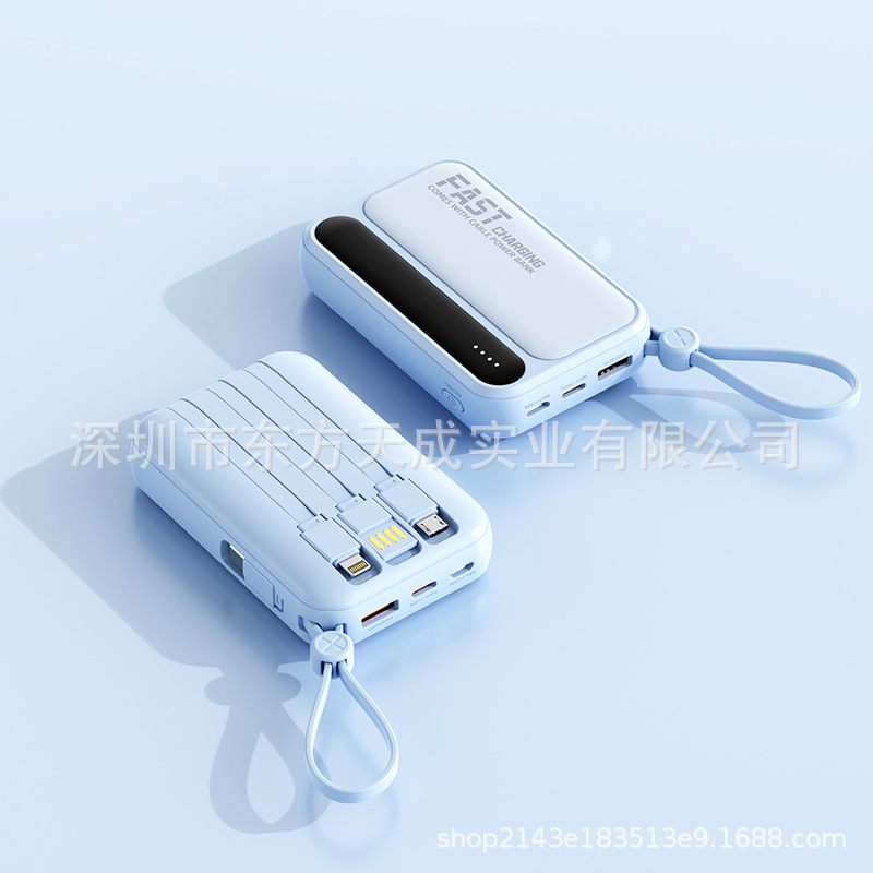 Built-in cable cross-border new model mini power bank 20000 mAh large capacity mobile power source fast charging portable gift - 8