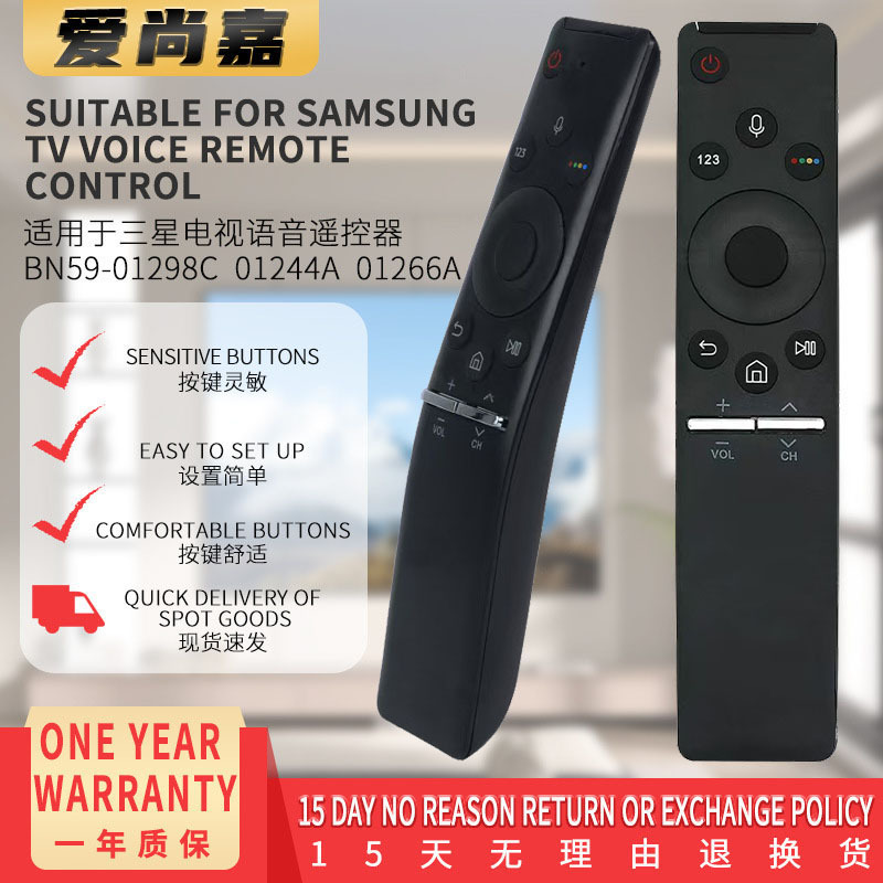 Voice Remote Control for Samsung TV, Compatible with BN59-01298C, 01244A, 01266A