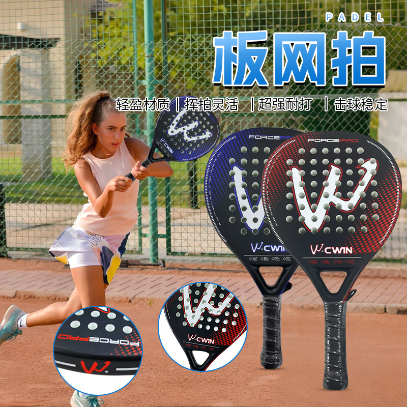 Kaiwei CWIN4013 Carbon-Strandtennisschläger, Board-Typ
