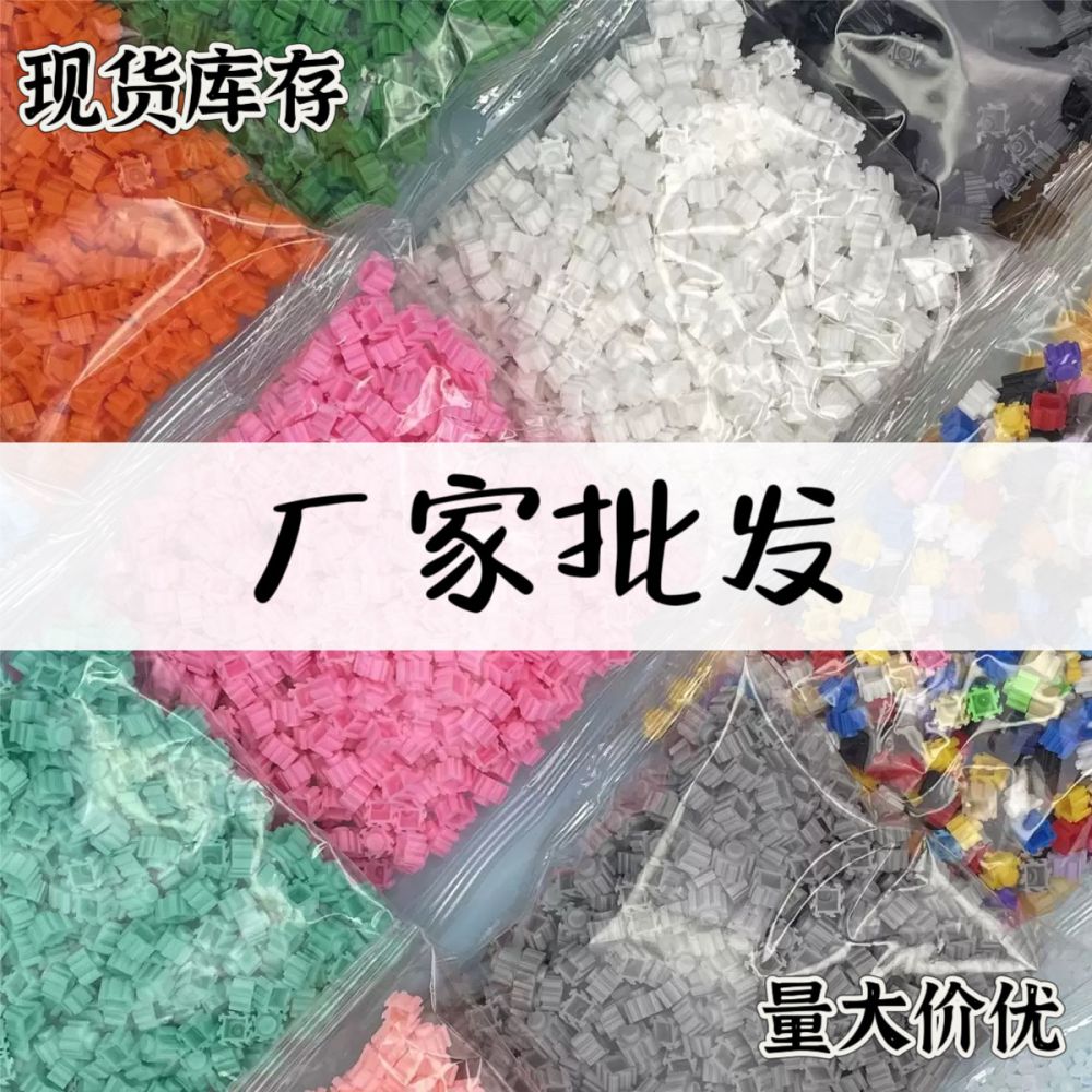 8 mm Stud Building Blocks Compatible with LEGO, Educational Assembly Toy