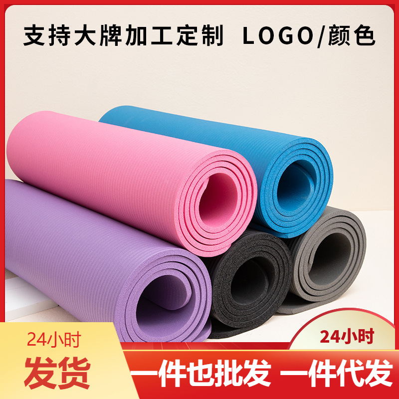 Manufacturer wholesale extended NBR yoga mat thickened dance fitness mat exercise sports mat extra long 2cm sleep mat - 1