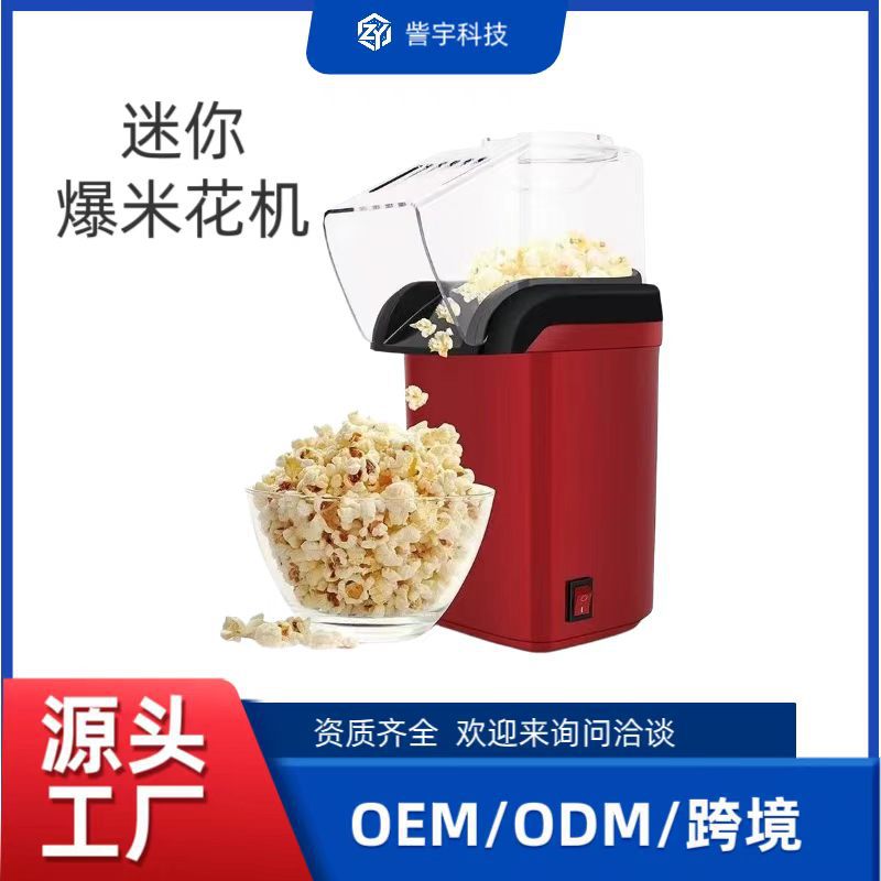 Mini Electric Hot-Air Popcorn Maker for Home Use