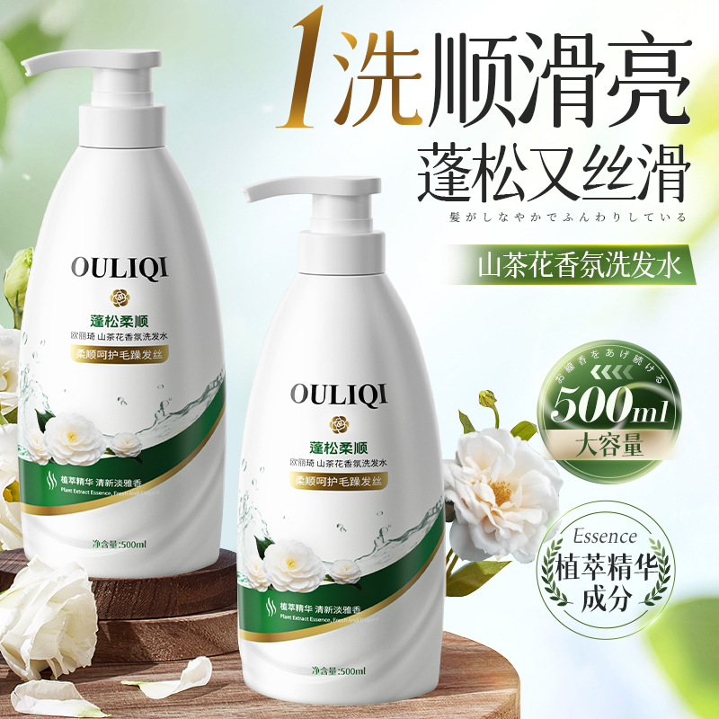 Shampoo 1L Aminosäure volumenspendend langanhaltendem Duft