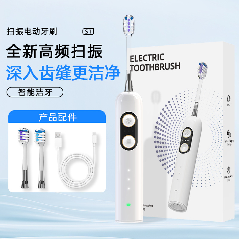 S1 Sonik Elektrikli Diş Fırçası Şarjlı Su Geçirmez Yumuşak Kıllı - 1