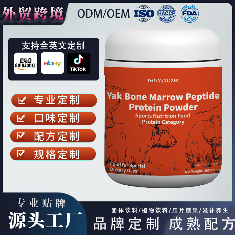 Yak kemik peptit protein tozu - 1