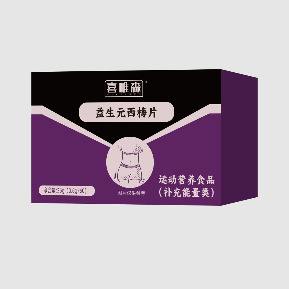 Xiwei Senyi Prebiotic Prune Slices for Digestive Support - 1