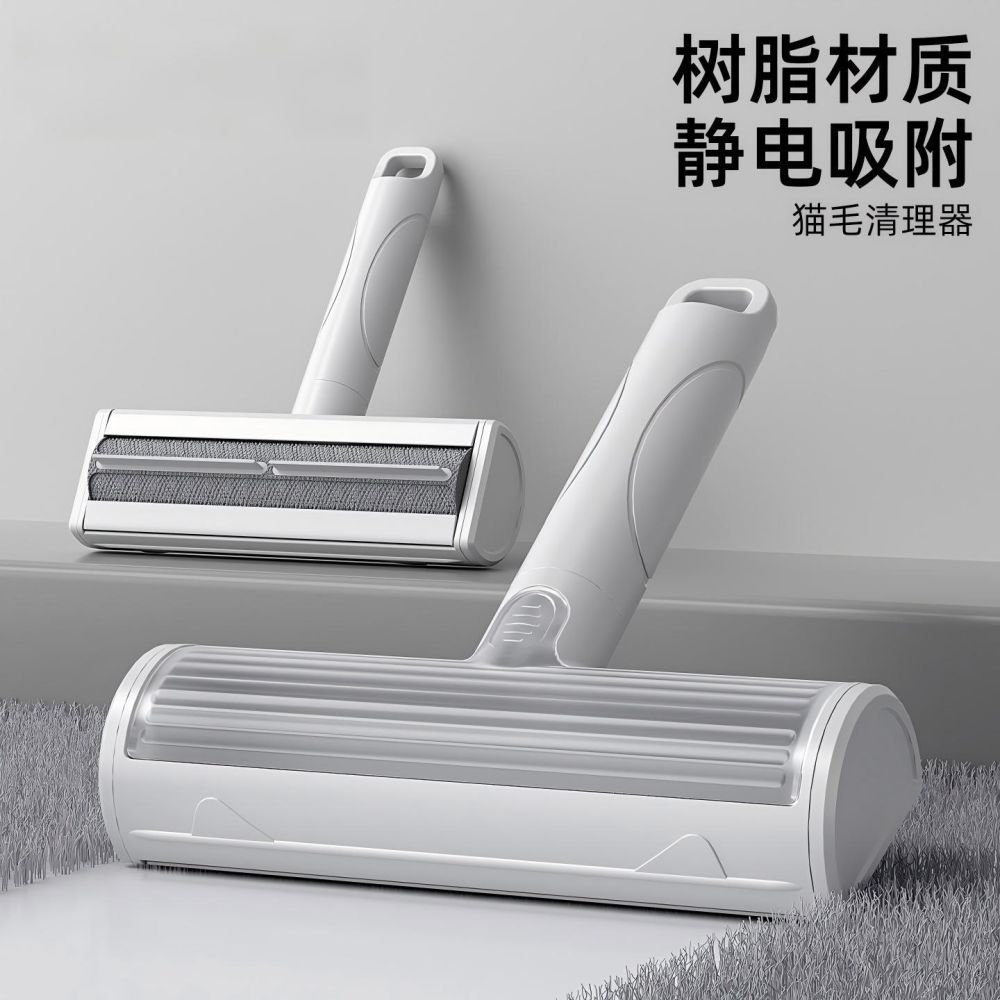 Cat hair removal brush and lint roller grooming tool