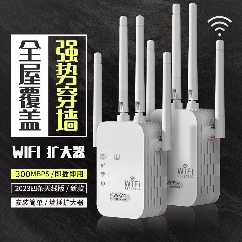 1200M Çift Bantlı WiFi Sinyal Tekrarlayıcı 2.4 & 5.8G Yüksek Güçlü AP Router - 1