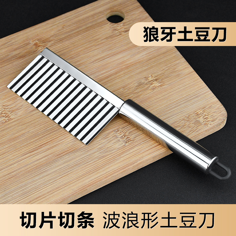 Potato Wavy Knife Crinkle Cutter Kitchen Vegetable Slicer Stainless Steel Straight Wave Cutter Tool - 4