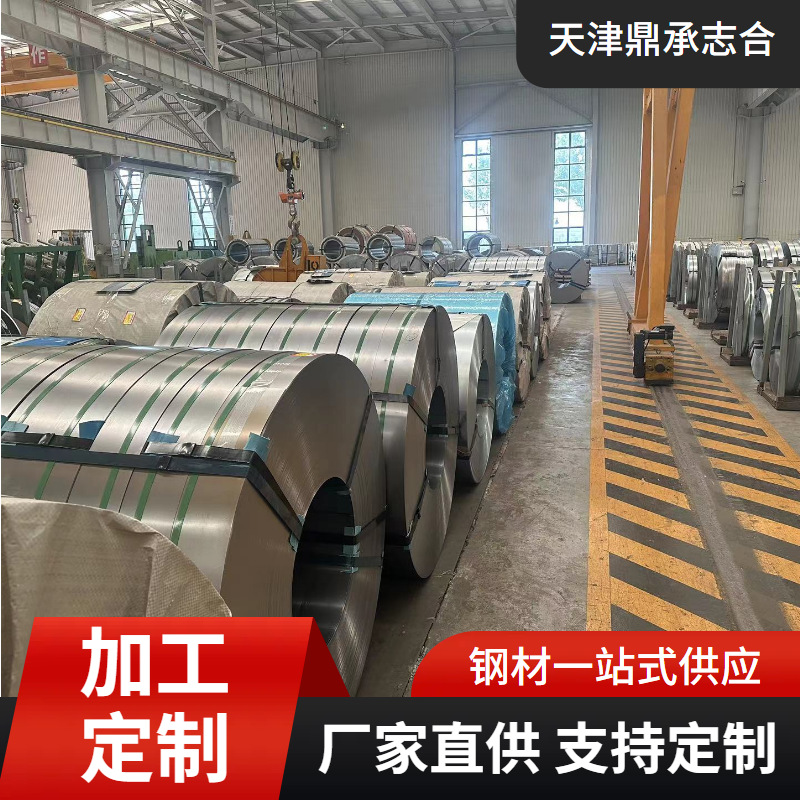 Coated Bright Cold-Rolled Steel Sheet, Scratch-Resistant Thin Sheet - 1