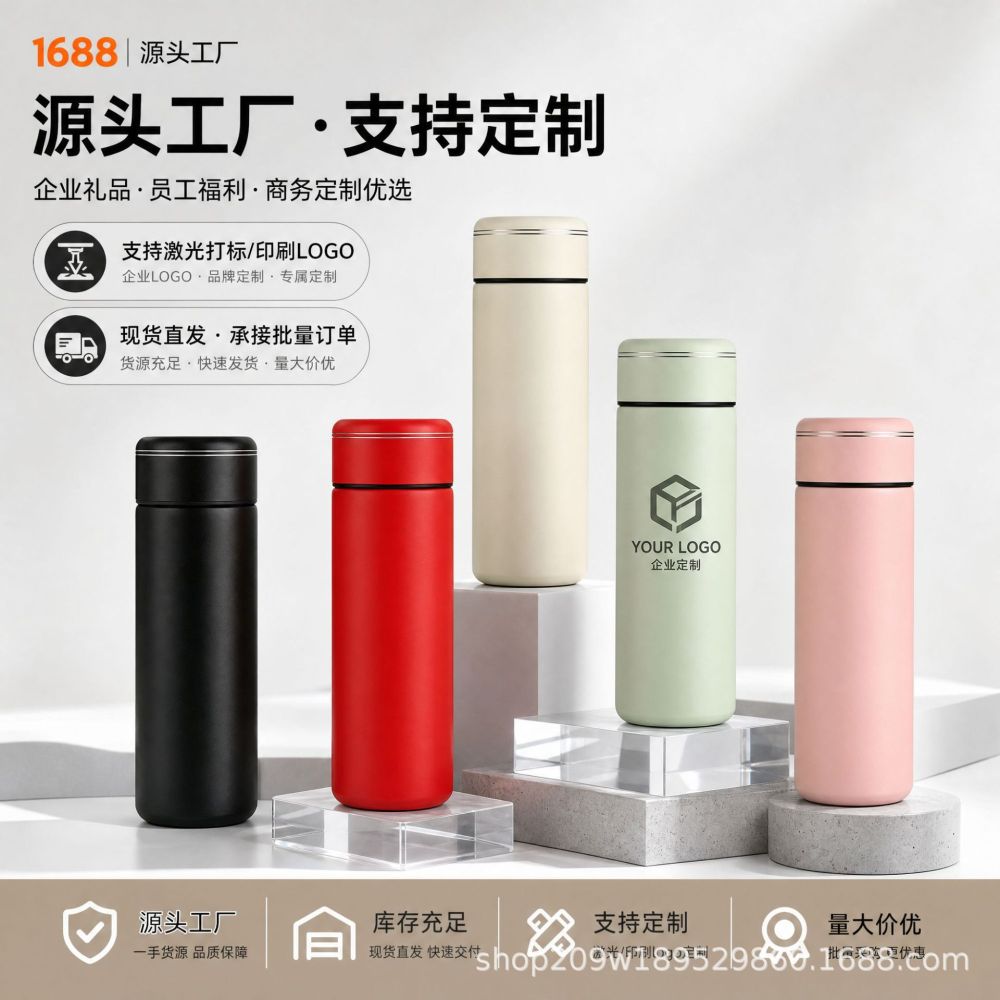 Mini Temperature Display Stainless Steel Insulated Cup, Portable Pocket Size - 1