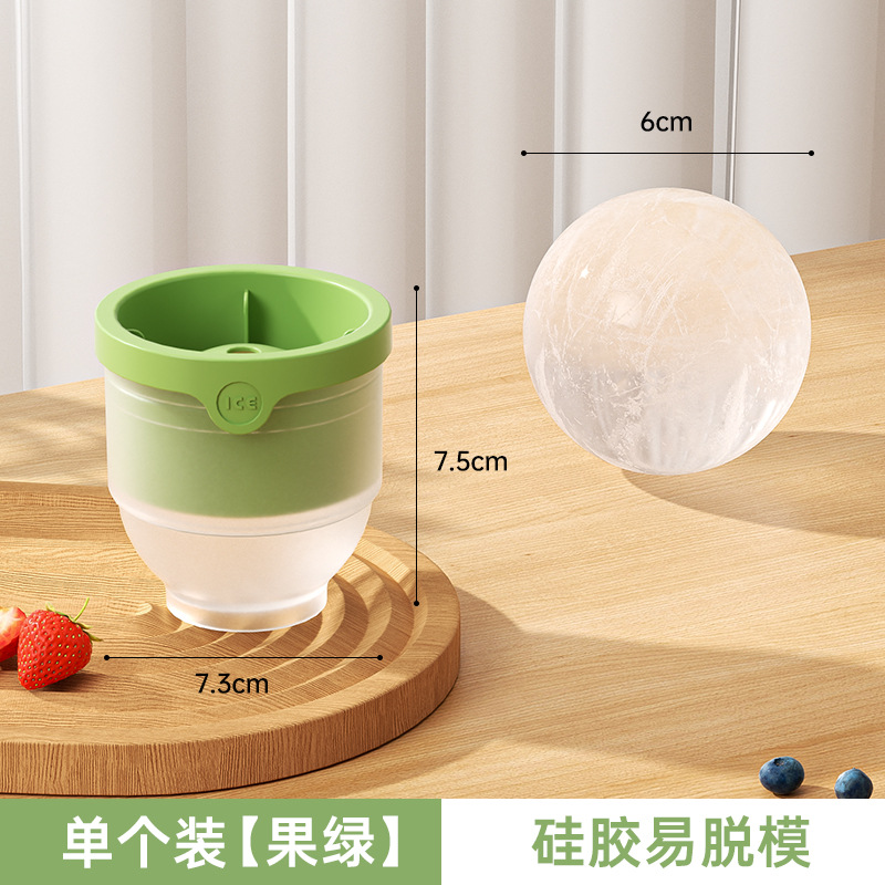 Whiskey round ice ball mold home-type food-grade ice cube maker apparatus quick-frozen round ball ice tray model wholesale - 11