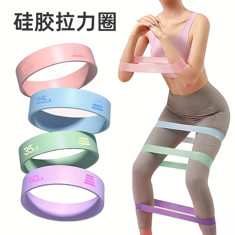 Silicone Resistance Loop for Yoga and Glute Training - 1