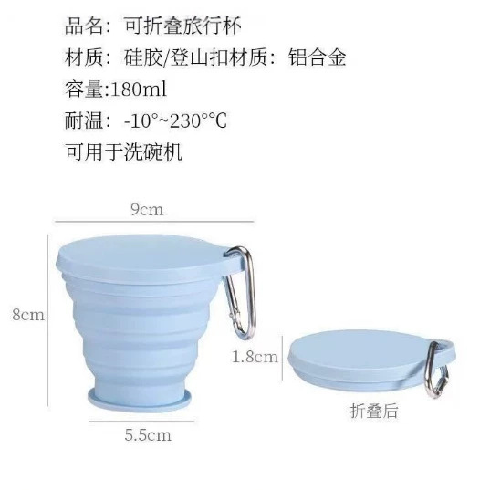 Yeni Silikon Katlanabilir Bardak Taşınabilir Outdoor Seyahat Eco Friendly Su Bardağı Kapak ile Teleskobik Askı Kancası Gargara Bardağı - 4