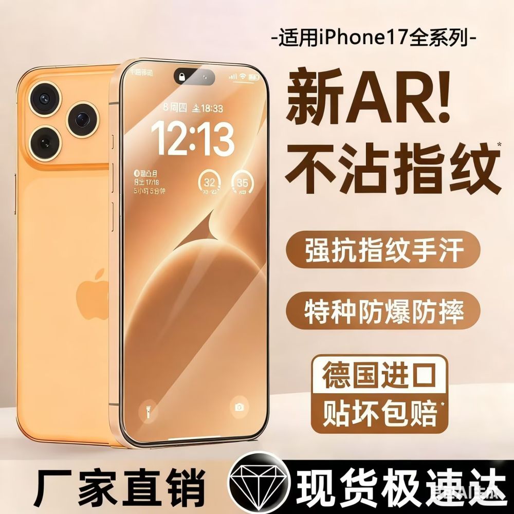 iPhone 17 Pro Temperli Cam Ekran Koruyucu, Tam Ekran Yüksek Çözünürlüklü