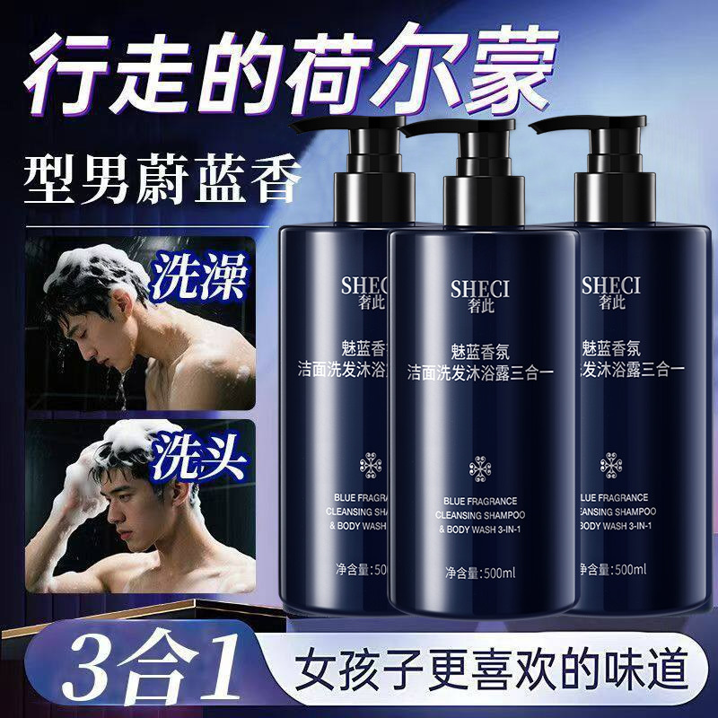 3-in-1 Face, Hair and Body Wash with Fragrance, for Men