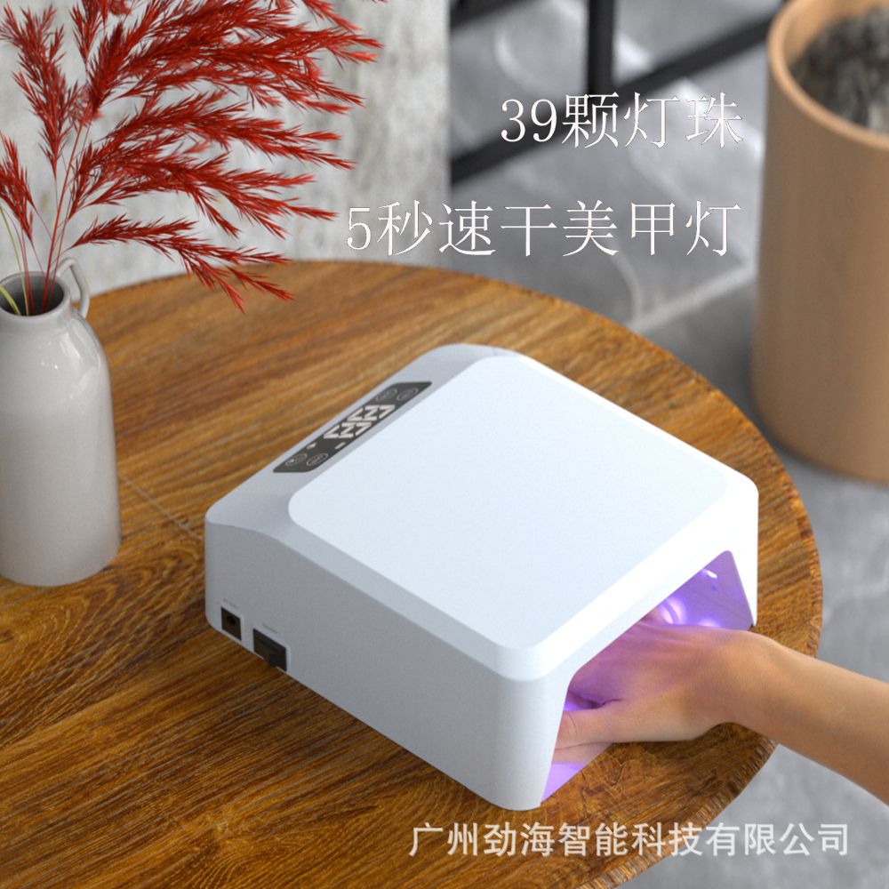 Sınır Ötesi Yeni Model Tırnak Satyonları İçin Özel Tırnak Işığı Terapi Makinesi Hızlı Kuruyan Akıllı Kablosuz UV Tırnak Jel Kurutma Makinesi