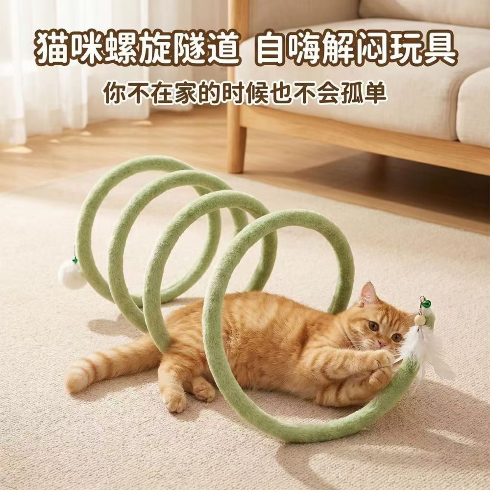 新品猫咪逗猫棒解压神器宠物用品隧道解闷消耗精力玩具工厂直销价