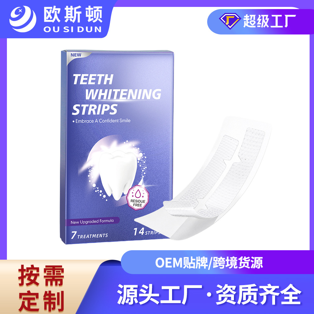 Teeth Whitening Strips, Removes Yellow and Smoke Stains, No Residue