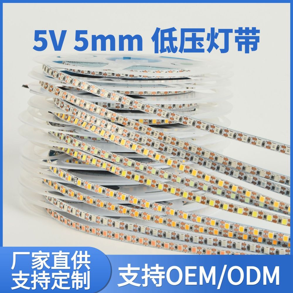 Toptan 5V düşük voltajlı LED yumuşak ışık şeridi 5mm genişliğinde serbest kesim kendinden yapışkanlı DIY el yapımı ışık boyama dolgu ışığı ayna ışık şeridi